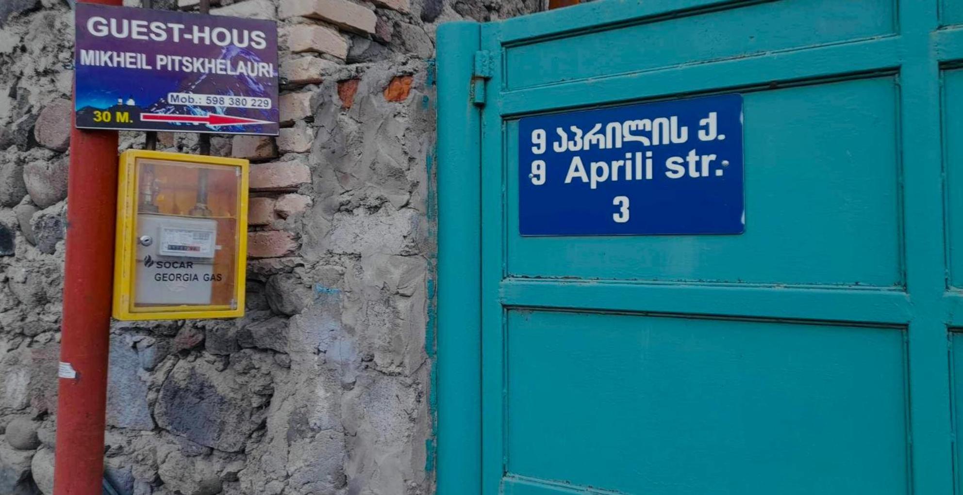 Mikheil Pitskhelauri Guest House Kazbegi Ngoại thất bức ảnh